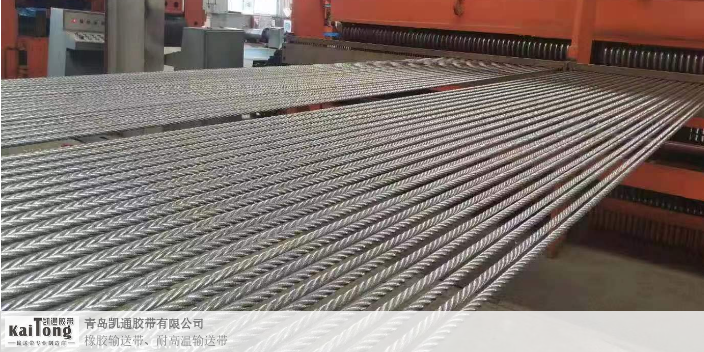 福建钢丝绳输送带生产厂家