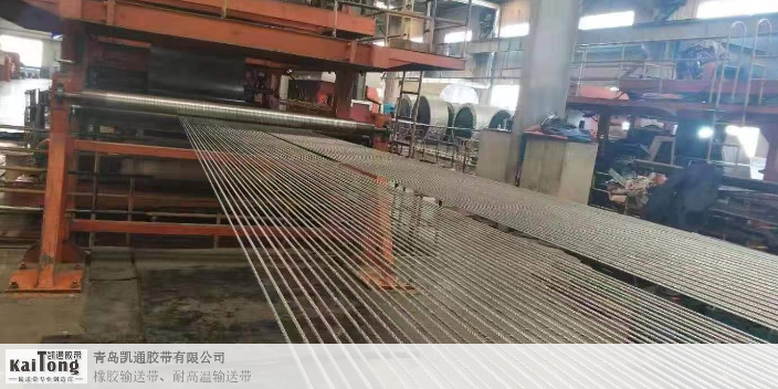 南京钢丝绳输送带管材