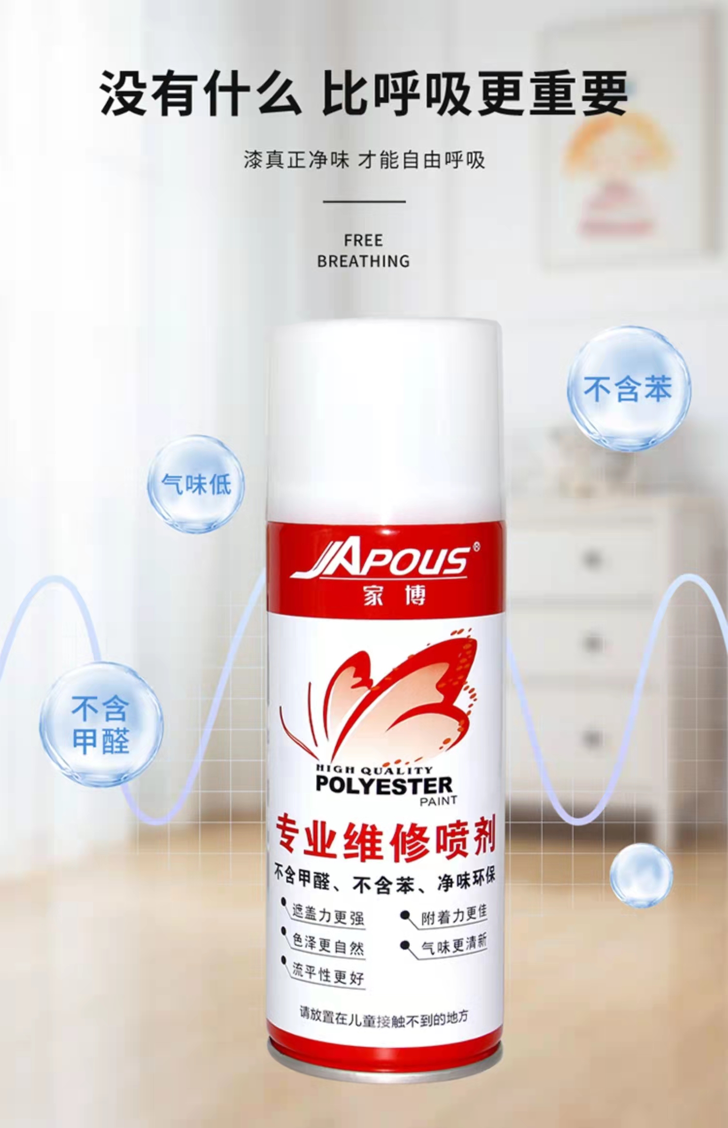 自噴漆圖片 自噴漆圖片