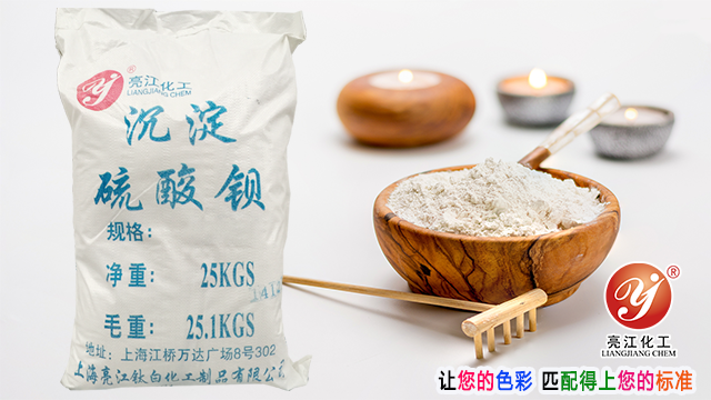 上海油漆级硫酸钡市价 上海亮江钛白化工制品供应
