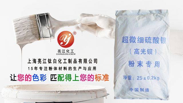上海環(huán)氧地坪級硫酸鋇怎么用 上海亮江鈦白化工制品供應(yīng)