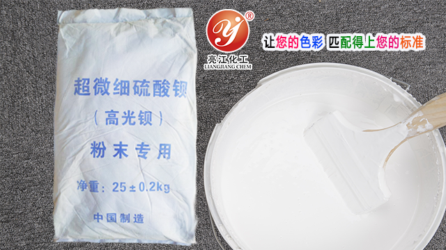 上海水性涂料级硫酸钡供应商 上海亮江钛白化工制品供应