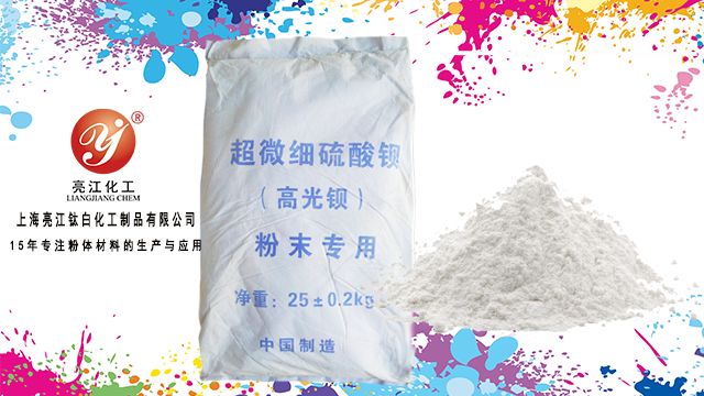 安徽纳米硫酸钡图片 上海亮江钛白化工制品供应