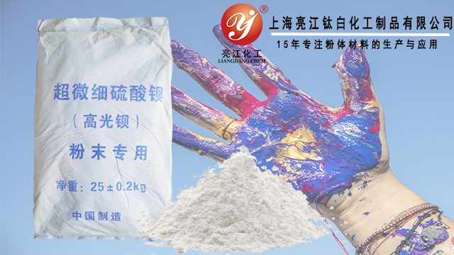 上海工业级硫酸钡特征 上海亮江钛白化工制品供应