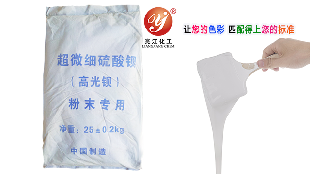 上海水性涂料级硫酸钡特征 上海亮江钛白化工制品供应