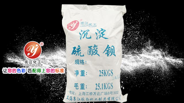 上海硫酸钡销售厂家 上海亮江钛白化工制品供应