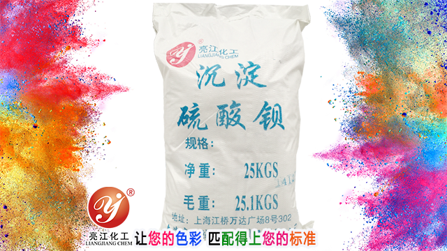 上海油墨級硫酸鋇聯(lián)系人 服務(wù)為先 上海亮江鈦白化工制品供應(yīng)