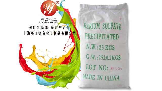 上海水性涂料级硫酸钡生产厂家 上海亮江钛白化工制品供应
