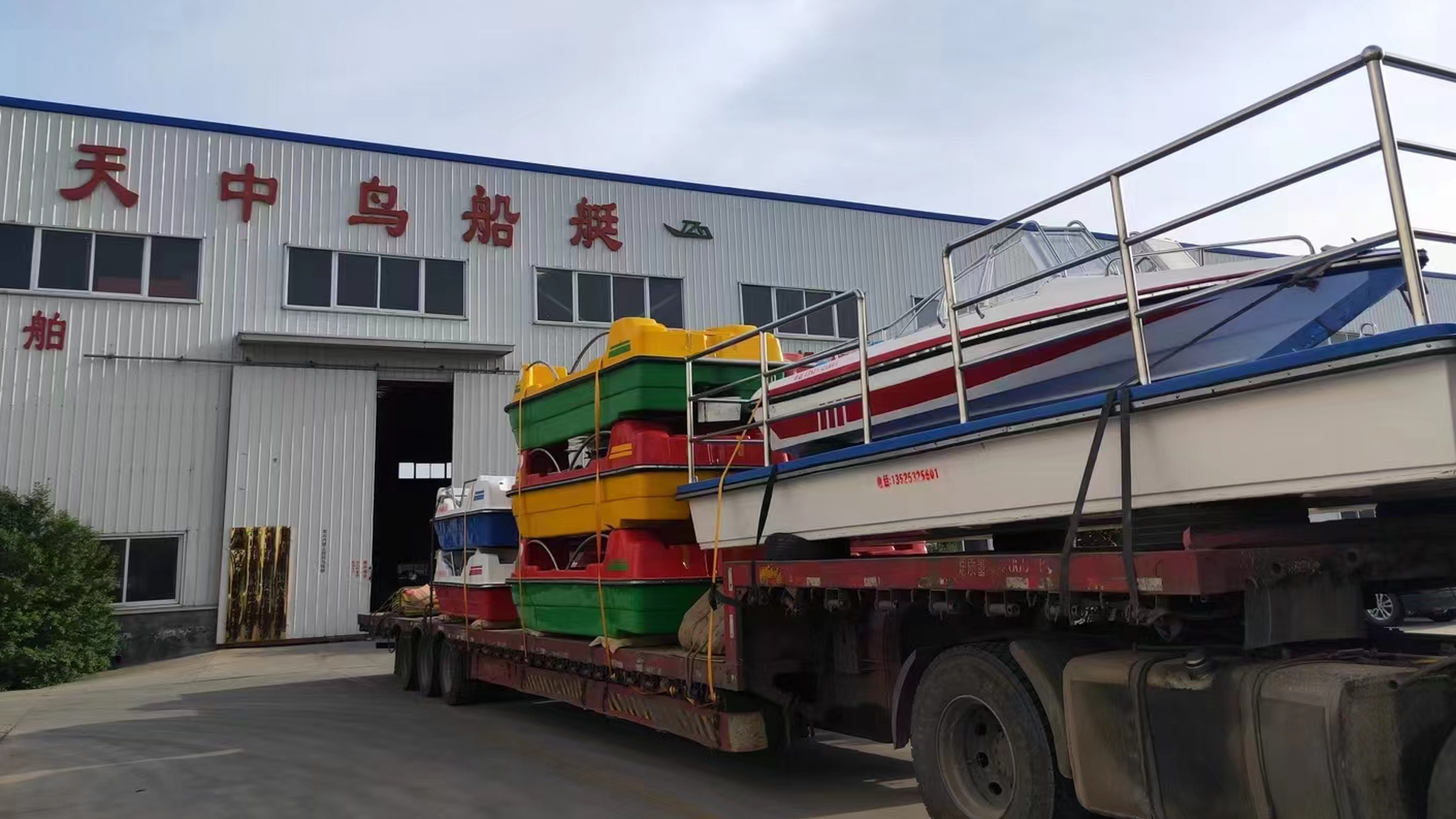 产品展示 - 河南省天中鸟船艇有限公司