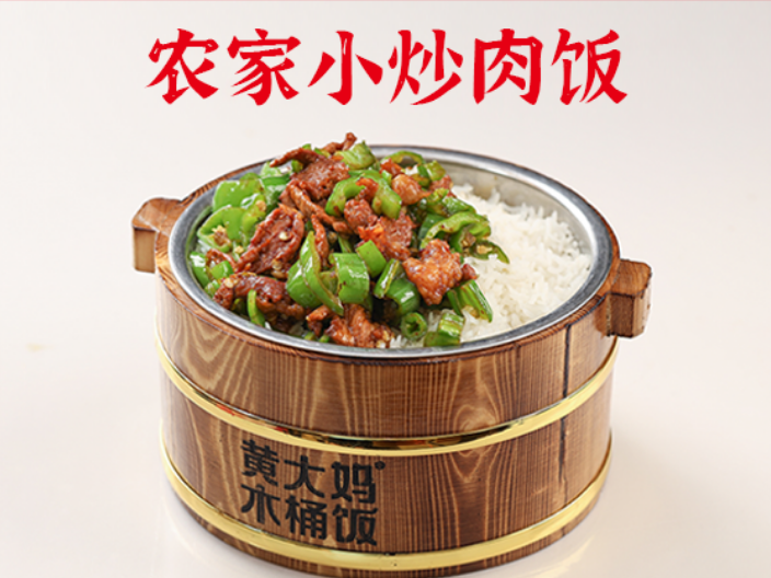 惠州如何加盟黃大媽木桶飯 值得信賴 黃大媽餐飲管理供應