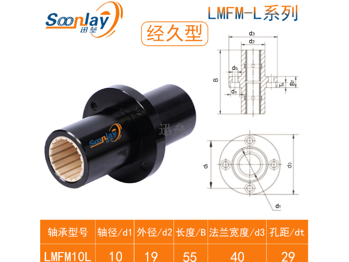 河南防水轴承工艺 无锡迅垒传动机械供应