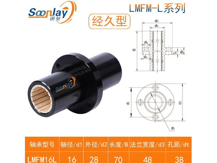 無錫軸承定制 無錫迅壘傳動機(jī)械供應(yīng)