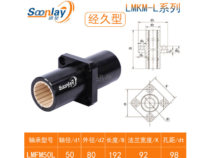 福建滚珠丝杠轴承工艺 无锡迅垒传动机械供应