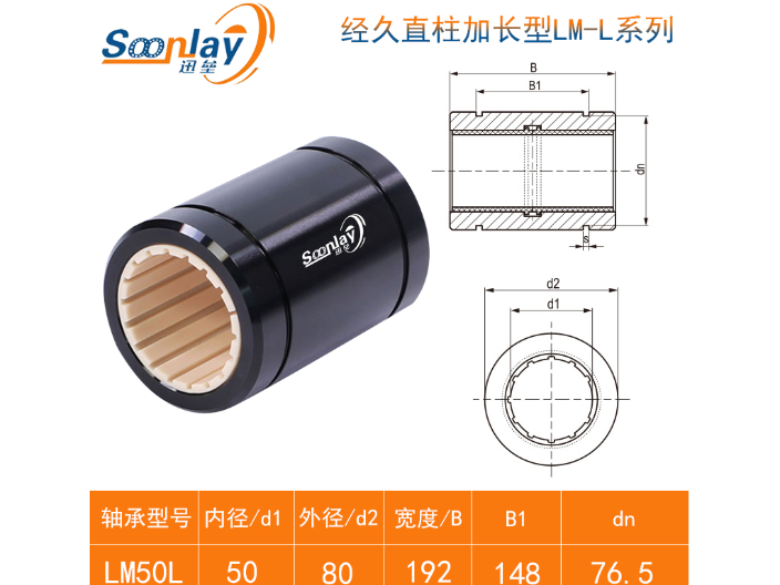 無錫304材質(zhì)軸承哪家好 無錫迅壘傳動機(jī)械供應(yīng)