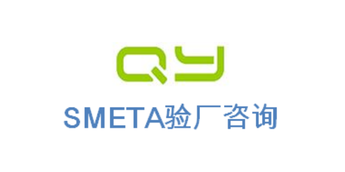 食品安全认证GMP认证有机认证wca验厂ISO22000认证 来电咨询 上海倾禹咨询供应;