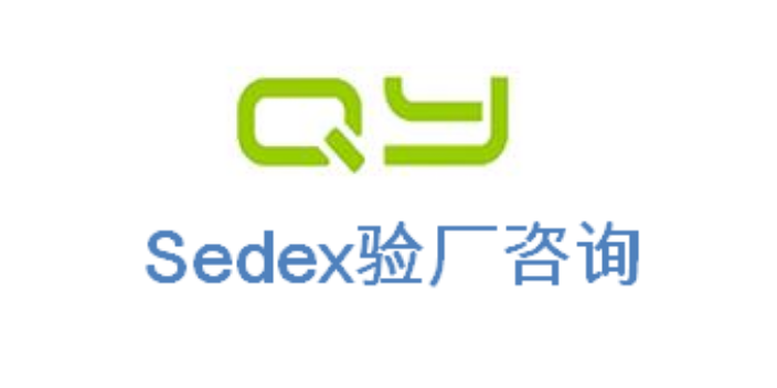 农产品有机认证GRS认证GSV认证ISO22000认证工厂验厂报告