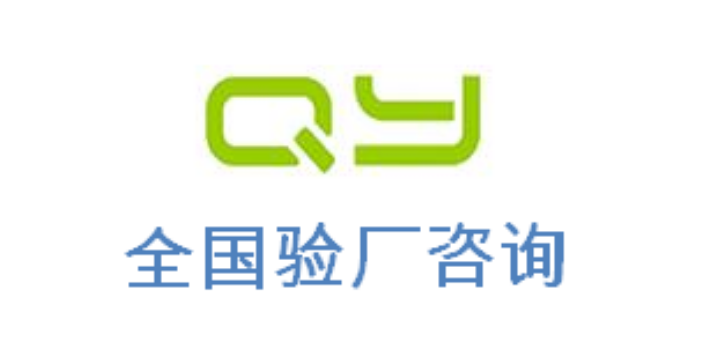 食品安全認證ISO22000認證驗廠輔導(dǎo)驗廠咨詢