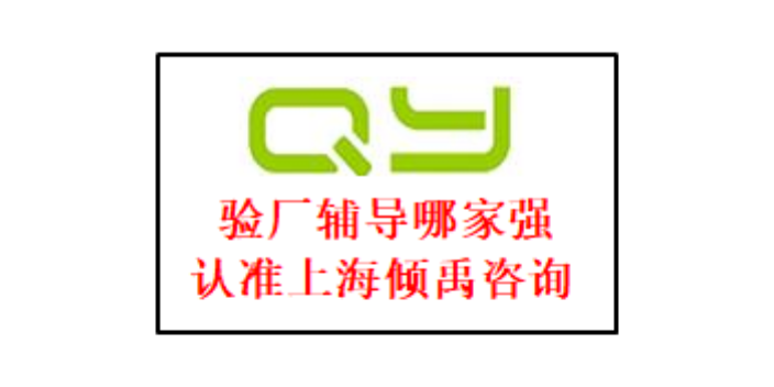 欧盟认证bsci认证欧盟认证GRS认证ISO22000认证认证标准认证清单