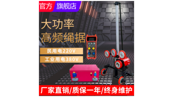 北京高频绳锯机，高频绳锯机