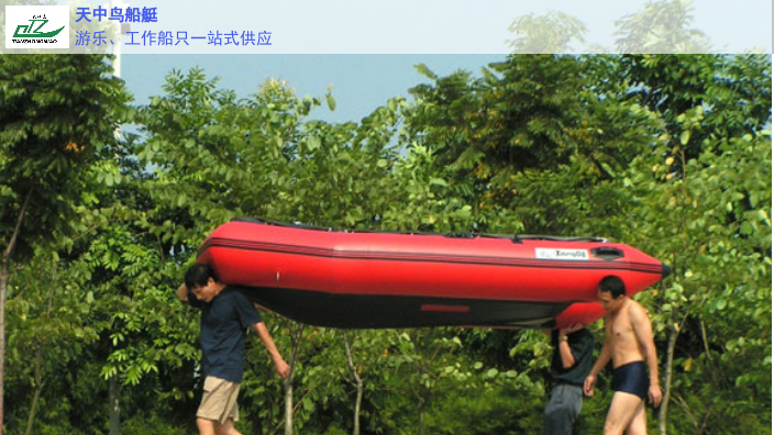 重庆充气橡皮艇定制 河南天中鸟船艇供应