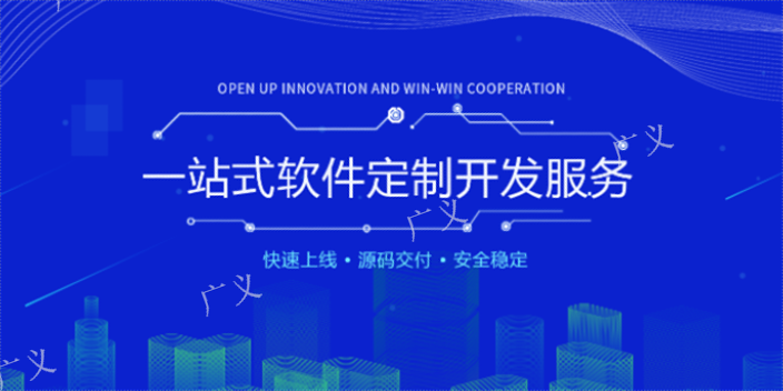 广州智能回收物联网开发定制,物联网开发