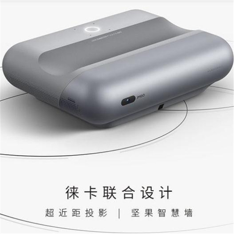 堅果激光電視O1PRO