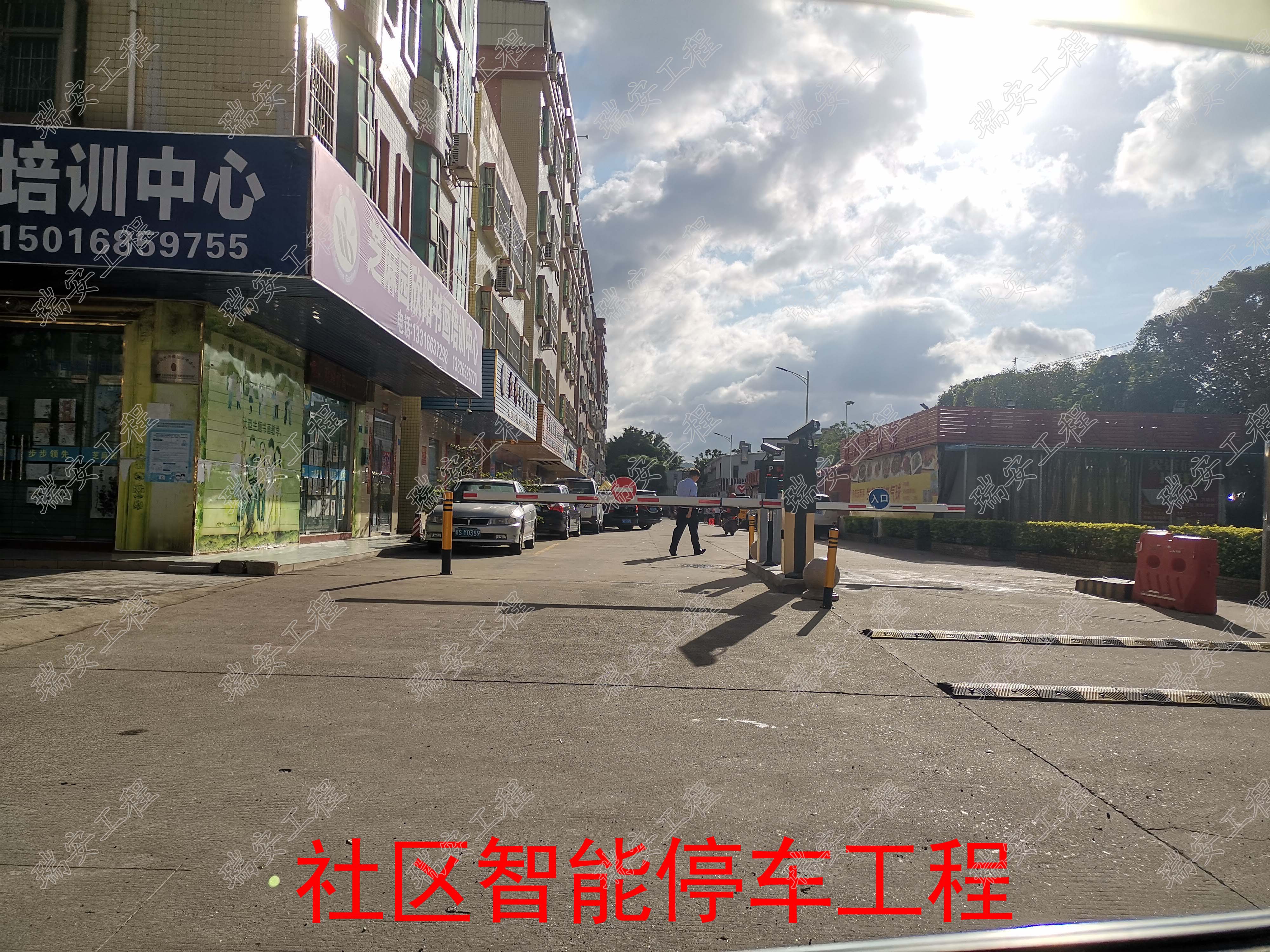 智能停車場工程