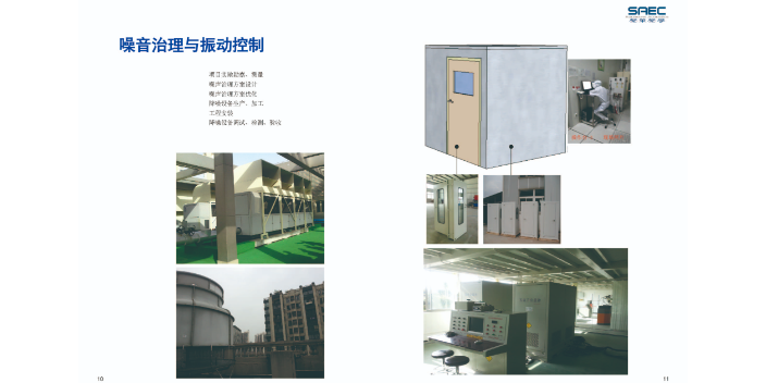 湖南空調機房隔音改造 誠信經營 上海柢泰環(huán)境技術供應