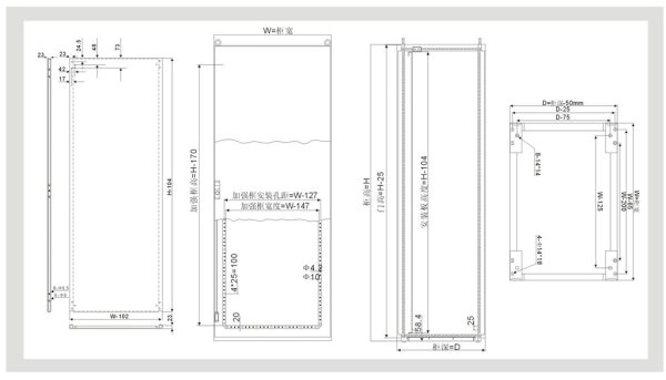 ES獨(dú)立式控制柜