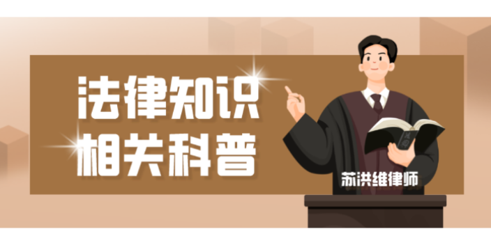 余杭合同纠纷律师