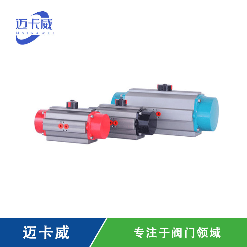 氣動(dòng)球閥的特性及選型要點(diǎn)