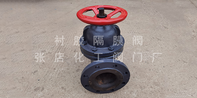 淄博無(wú)機(jī)酸襯膠隔膜閥公司 張店化工閥門廠供應(yīng)
