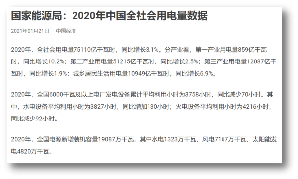 12.27新聞3 圖片(1).png