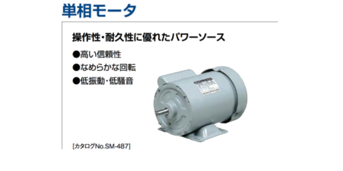 全进口日本日立单机电机HITACHI马达EFOU-KT200W价格多少