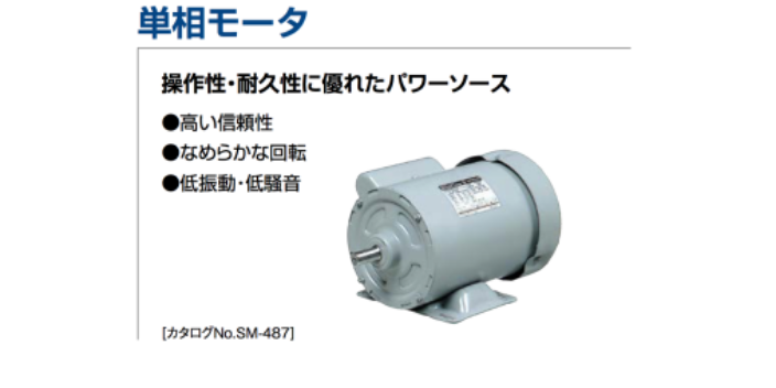 日本全进口单相电机250W马达EFOU-KT型号有货吗,马达