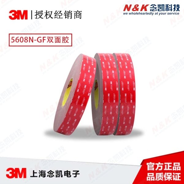  3M5608N-GF泡棉胶带