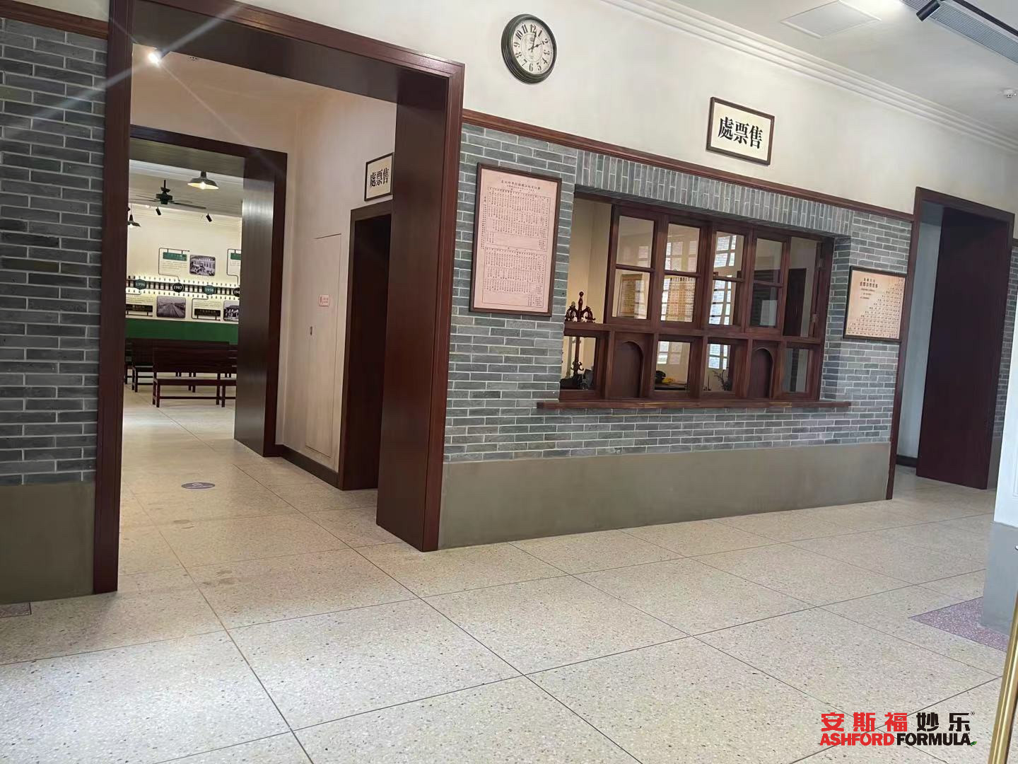 江苏华灿&金华铁路文化馆合作案例-安斯福妙乐混凝土密封固化剂