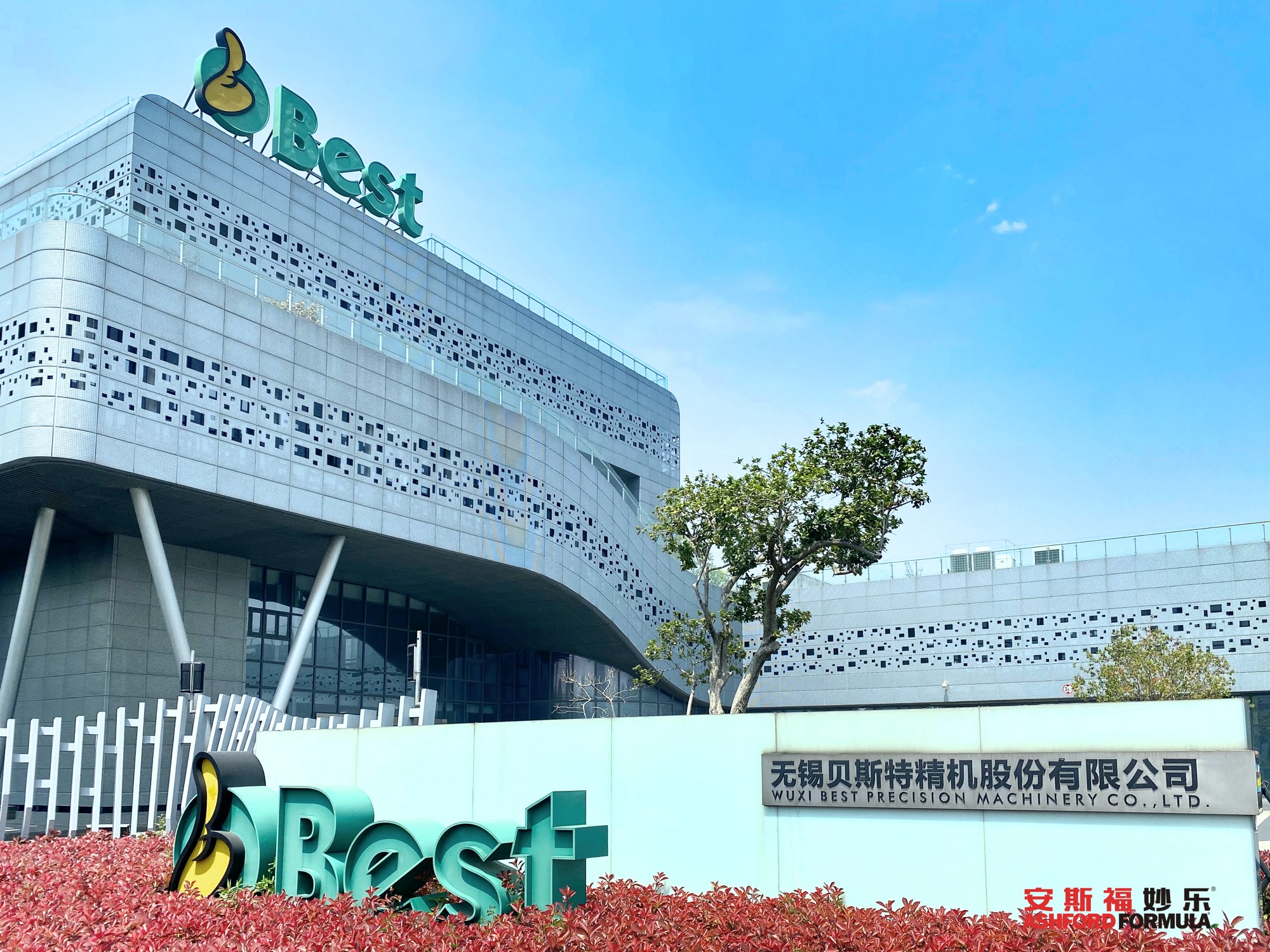 无锡贝斯特精机股份