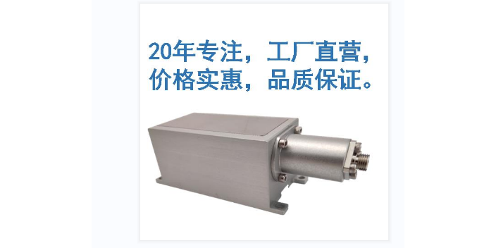 天津质量405nm激光器出厂价格