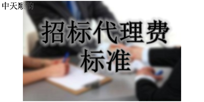 河南水利工程招標(biāo)代理公司