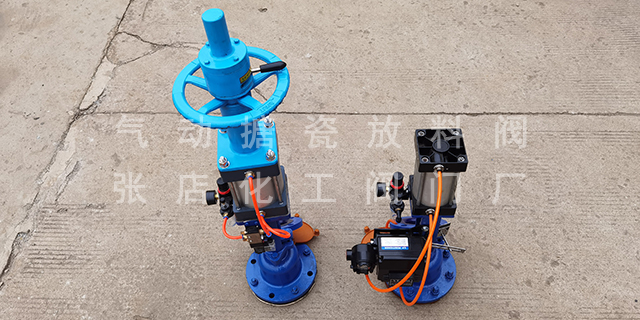 淄博防結(jié)晶氣動(dòng)放料閥多少錢 張店化工閥門廠供應(yīng)