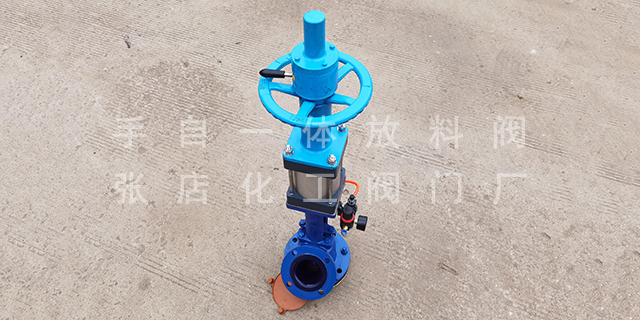 淄博電動氣動放料閥公司 張店化工閥門廠供應(yīng)