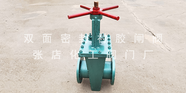淄博電動雙面密封襯膠閘閥生產(chǎn)商 張店化工閥門廠供應(yīng)