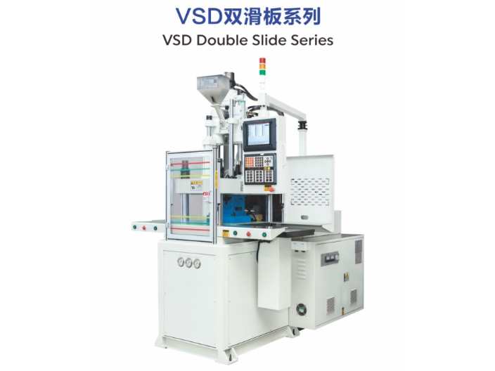 淮安手機立式注塑機廠家