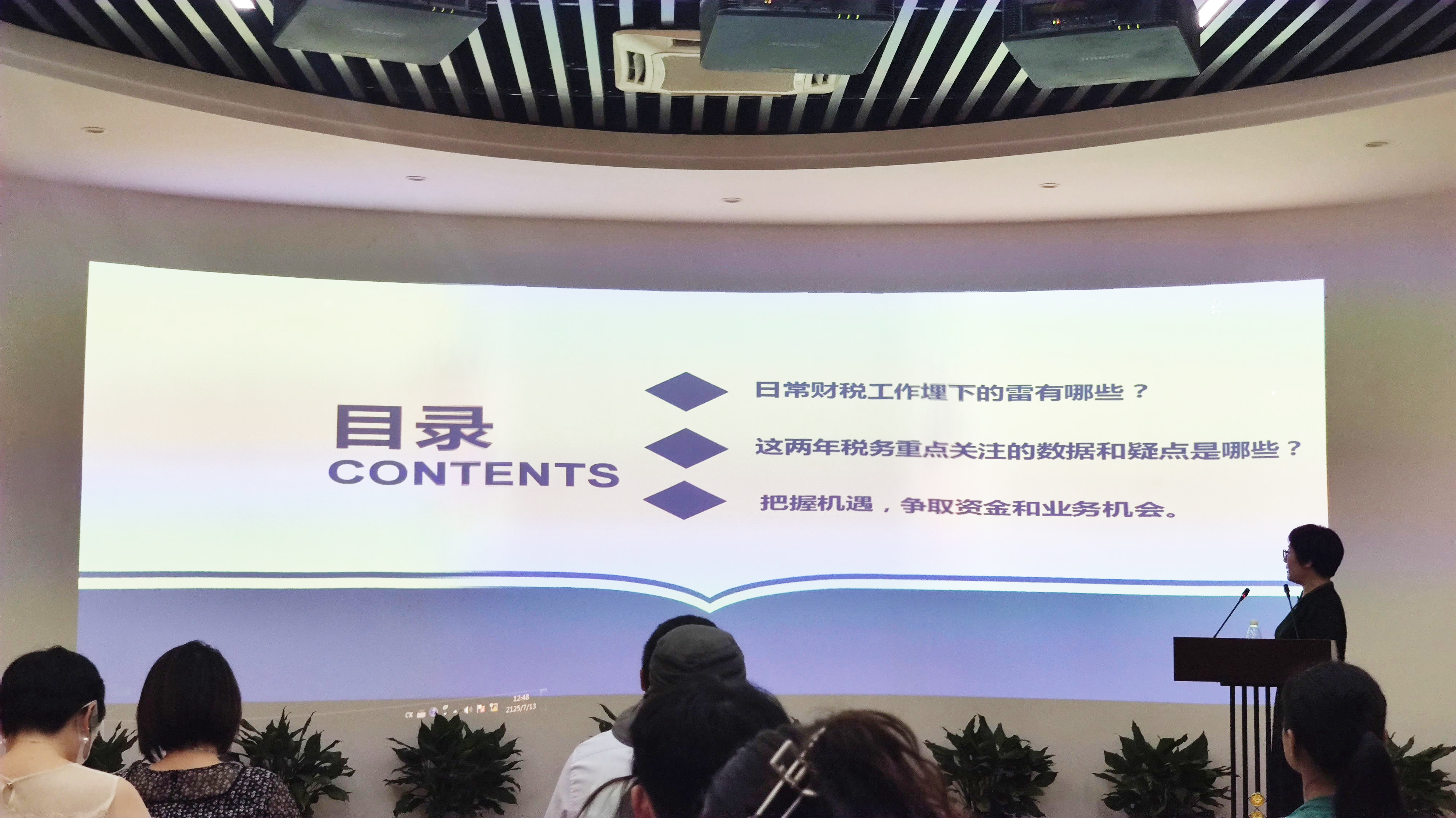IMG_20220714_144439_看圖王.jpg