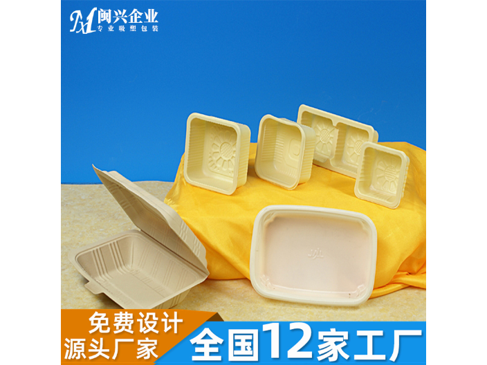 禹州吸塑內襯值得推薦 真誠推薦 河南閩興材料科技供應