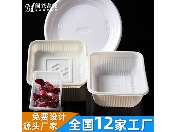駐馬店吸塑內襯放心 鑄造輝煌 河南閩興材料科技供應