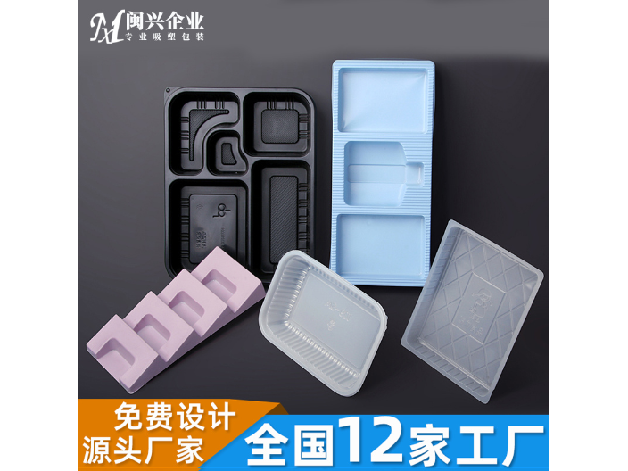 新鄉吸塑內襯價位 歡迎來電 河南閩興材料科技供應