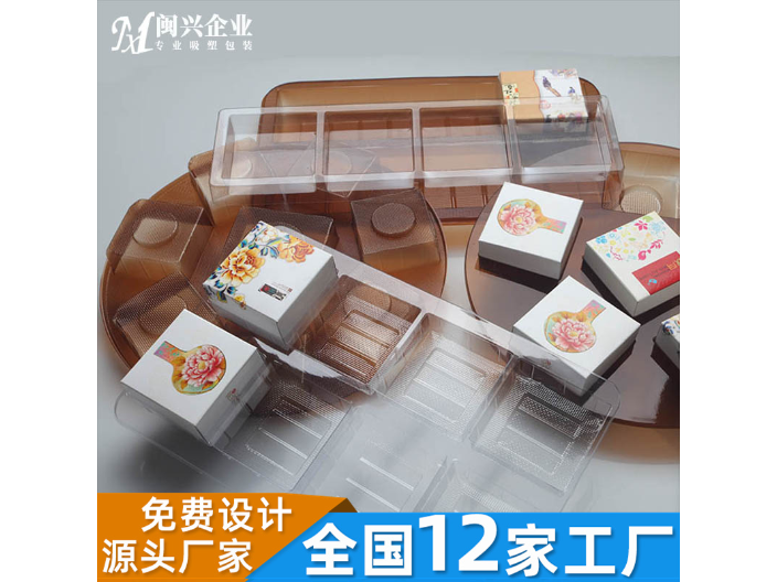 漯河吸塑內襯工廠直銷 誠信經營 河南閩興材料科技供應