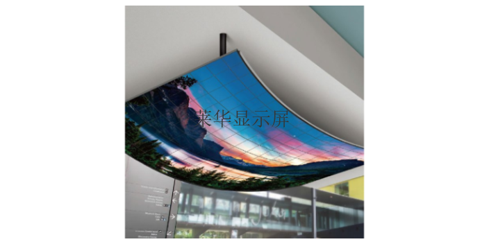 上海新兴技术LED显示屏